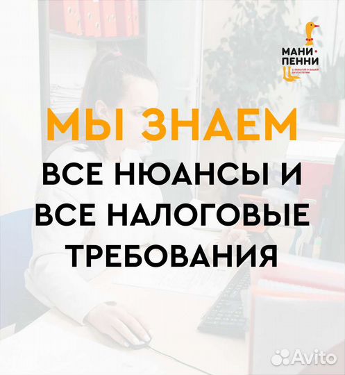 Главный бухгалтер/бухгалтер удаленно