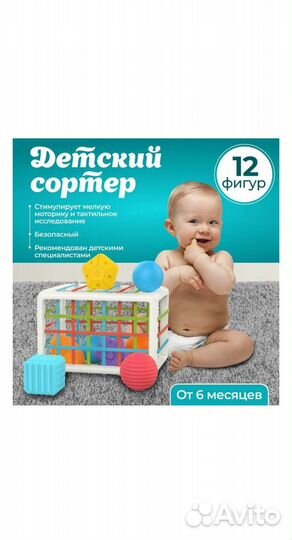 Сортер и пианино