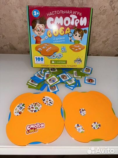 Развивающие Настольные игры