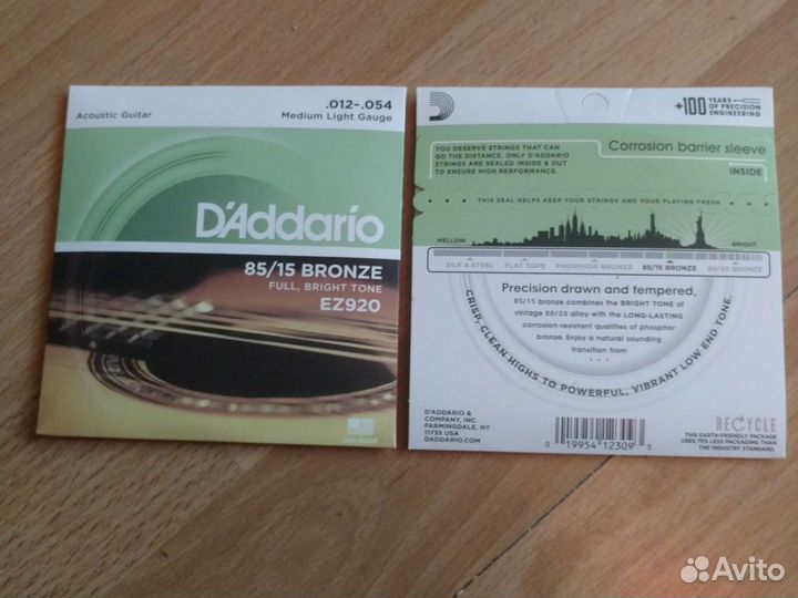 Струны для акустической гитары DAddario 0.12-0.54