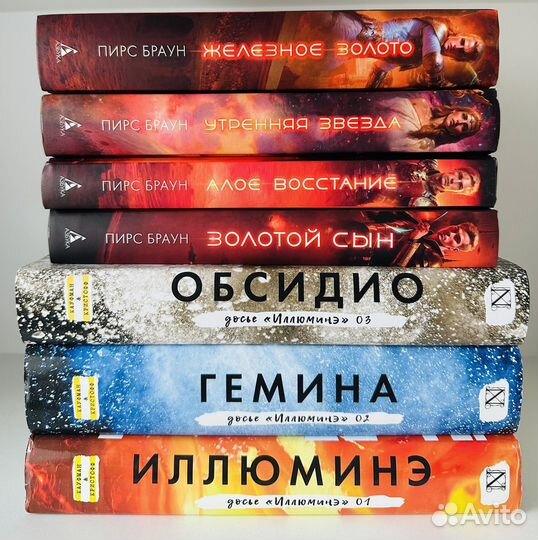 Книги фантастика комплект 7 шт