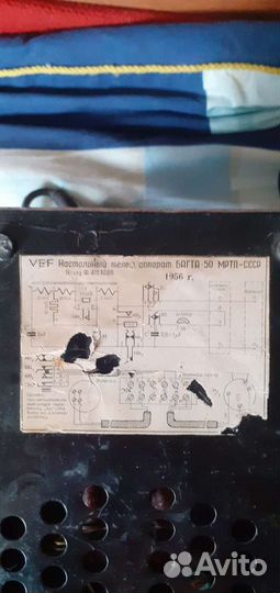 Старый телефон 1956г