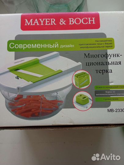 Терка для овощей