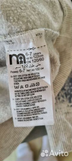 Толстовка мальчика