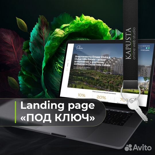 Создание и продвижение сайтов. Дизайн