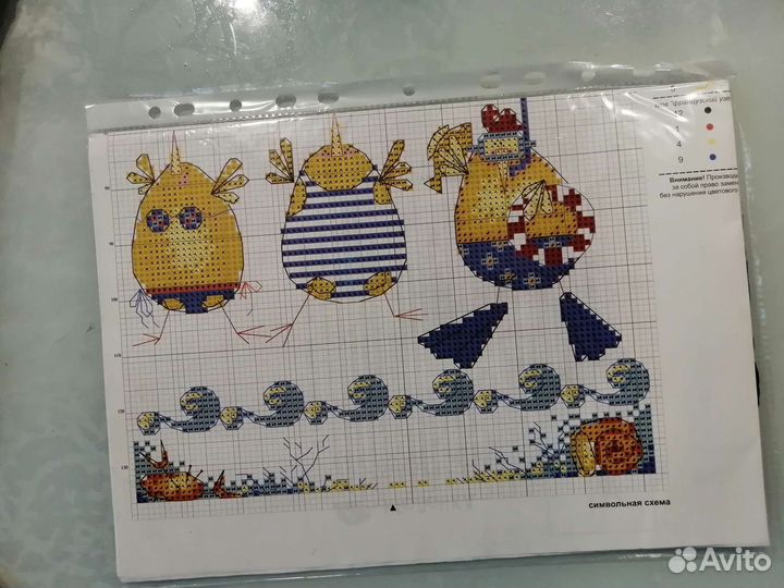 Набор для вышивания крестом