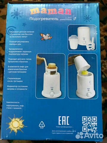 Подогреватель