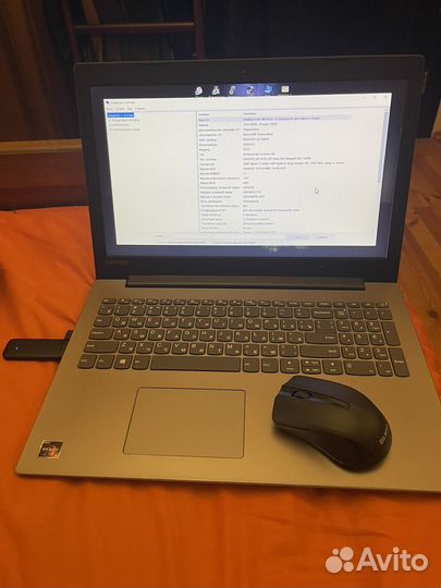 Lenovo