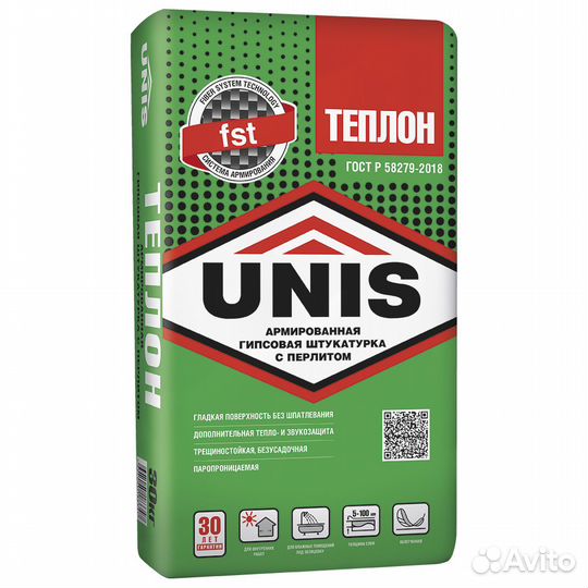 Штукатурка армированная Юнис Теплон 30кг