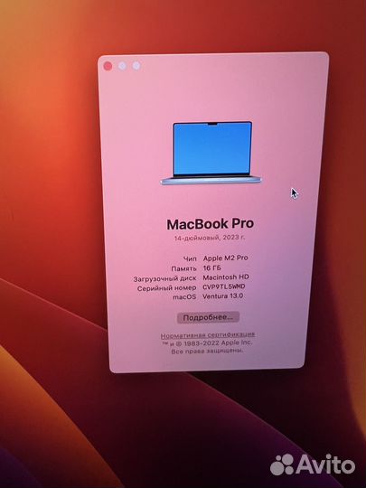 Apple MacBook Pro 14 M2 Pro/16/512 Silver