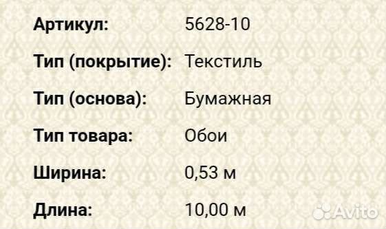 Обои в детскую