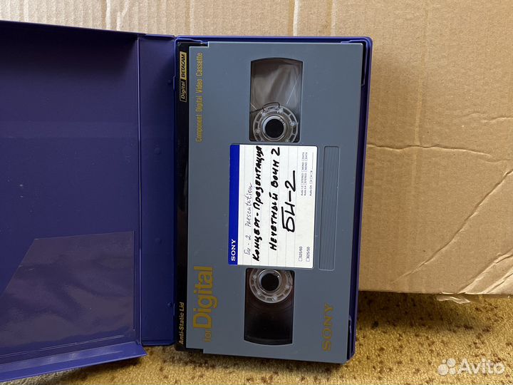 Би-2 Нечетный воин 2 (betacam digital)