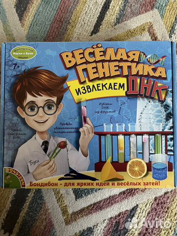 Набор для опытов