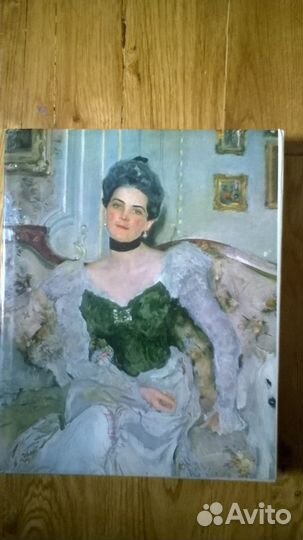 Книги Жизнь Ренуара и Портретная живопись Серова