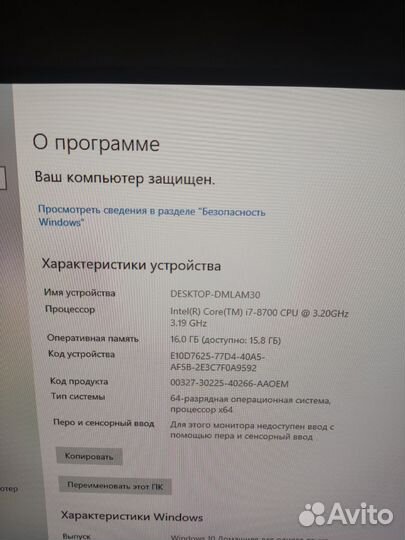 Игровой компьютер i7 8700
