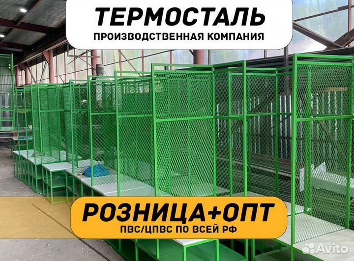 Сетка пвс, цпвс стальная