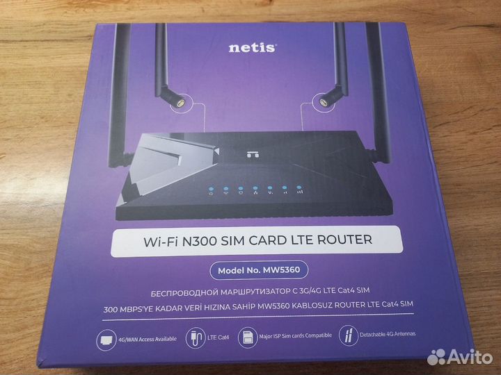 Wifi роутер 4g модем с симкартой