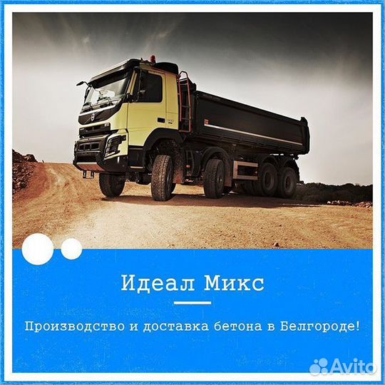 Водитель автомобиля с кат. С, Е