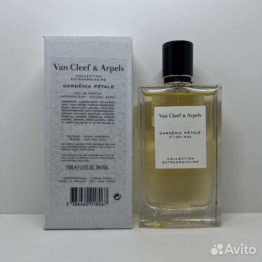 Van Cleef & Arpels - Gardenia Petale 75ml Оригинал