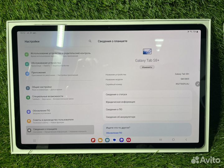 Планшет samsung galaxy tab s8 plus 128 gb (д9210)