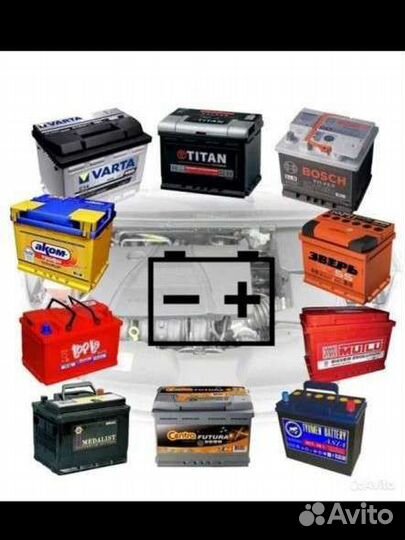Аккумуляторы на Родине 49