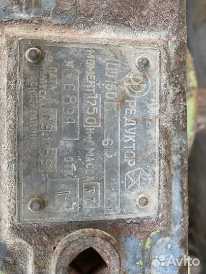 Редуктор промышленный