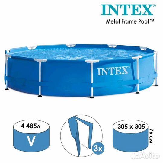 Новый каркасный бассейн Intex Frame объем 4,5куб