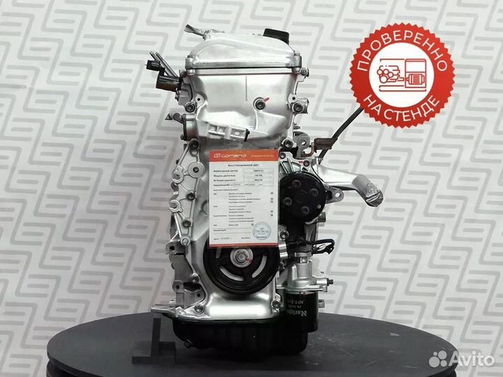 Восстановленный двигатель toyota 1AZ-FSE 2WD