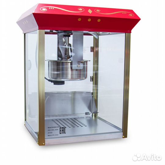 Аппарат для попкорна бу