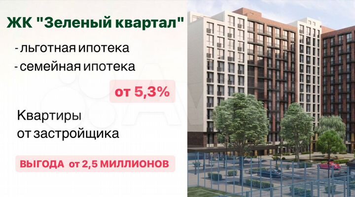 1-к. квартира, 38,6 м², 3/12 эт.