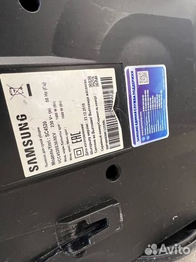 Пылесос Samsung SC4520 (Ленина 23)