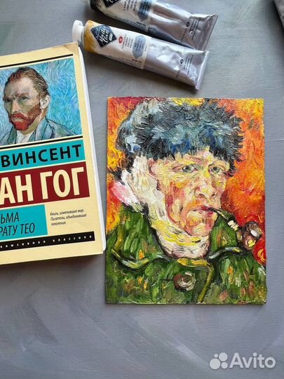 Картина маслом ван гог с трубкой