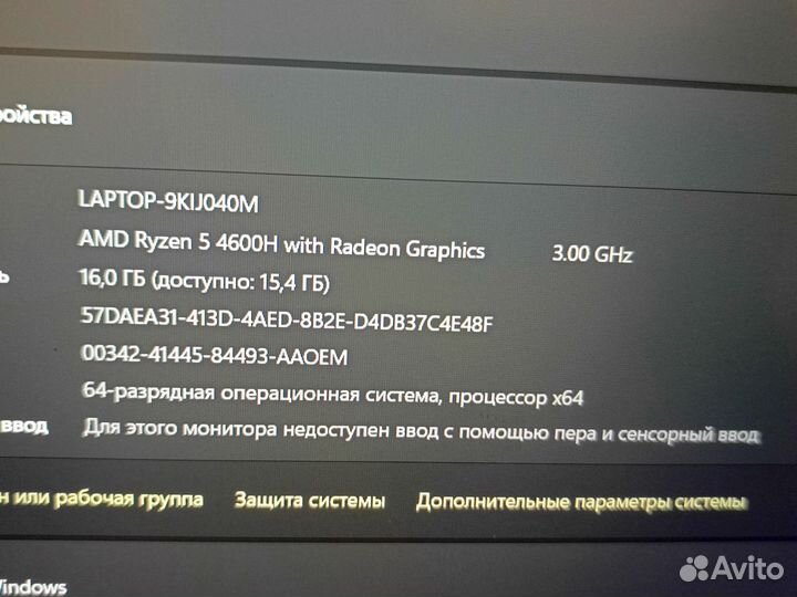Ноутбук huawei matebook d16