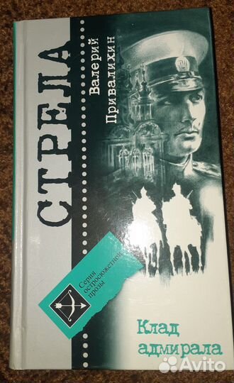 Книги детективы