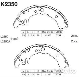 Kashiyama K2350 Тормозные колодки барабанные toyot