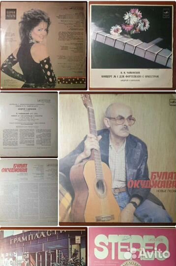 Грампластинки эпохи СССР