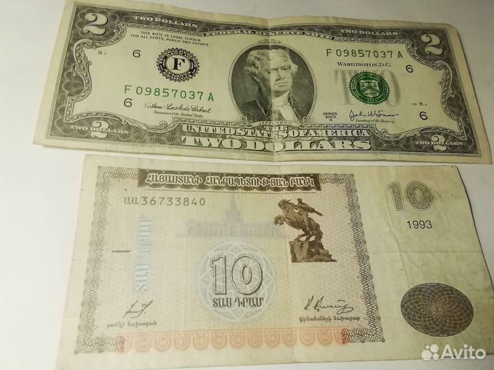 Счастливая купюра, принесёт вам удачу, достаток