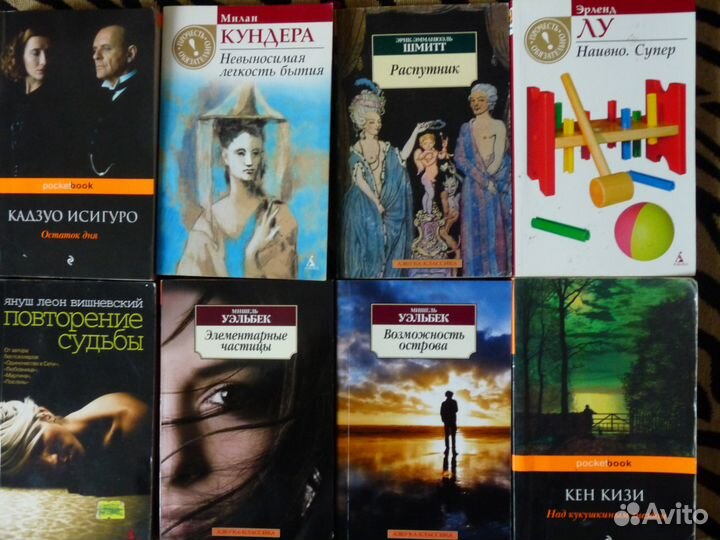 Зарубежная литература.Л.Фейхтвангер,Шекспир и др