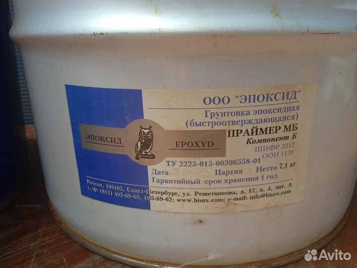 Краска/грунтовка