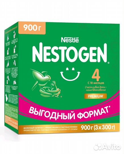 Молочная смесь Nestogen 4