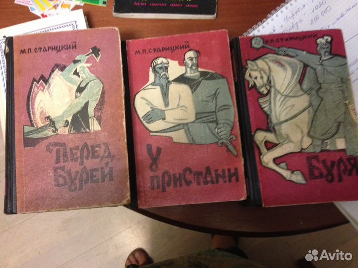 Художественная литература книги 50-х гг