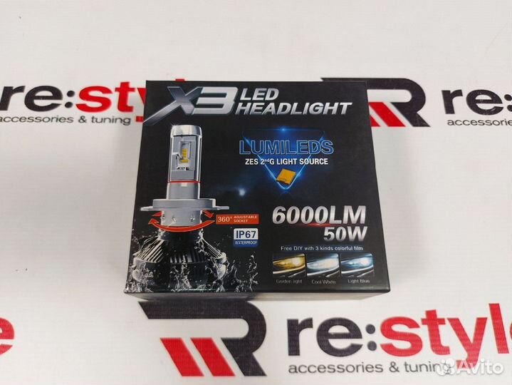 Лампы H11 LED 6000 LM X3