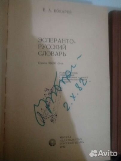 Советская литература