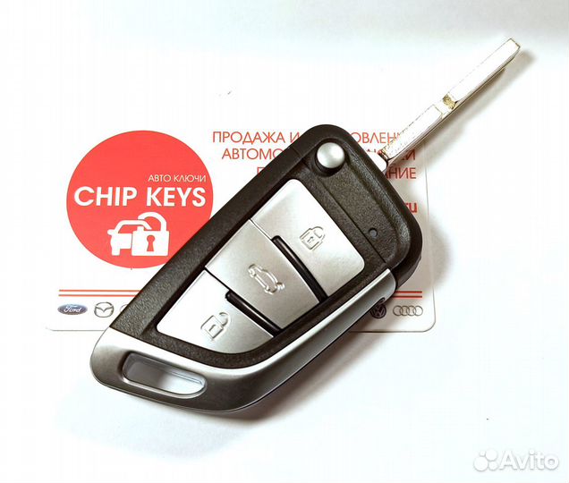 Ключ зажигания Бмв / BMW, HU58. Выкидной