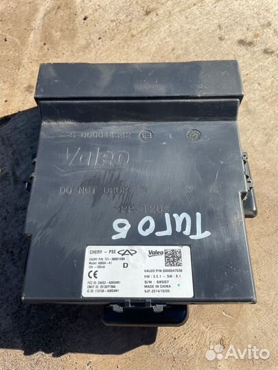 Чери тигго 5 т21 электронный блок