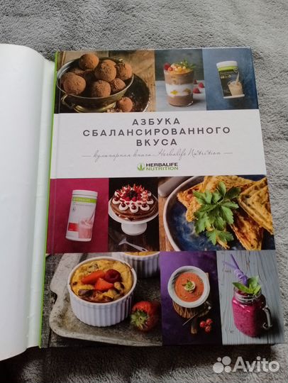Кулинарные книги