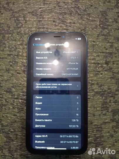 iPhone Xr, 128 ГБ