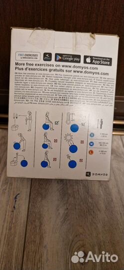 Гимнастический мяч фитбол