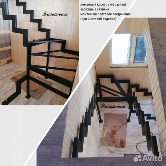 Металлическая лестница. Ступени дерево