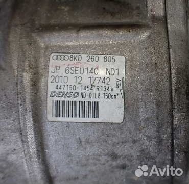 Компрессор кондиционера Audi A4 8E B7 BWE (2.0T)